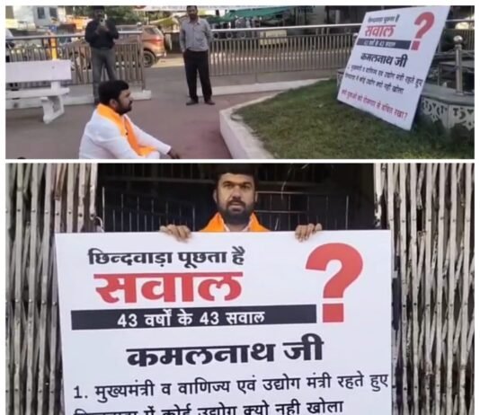 भाजपा प्रत्याशी विवेक बंटी साहू ने अनोखे अंदाज में किया विरोध।