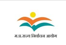 आयोग की वेबसाइट और वोटर हेल्पलाइन एप पर देखे सकेंगे विधानसभा निर्वाचन के परिणाम।