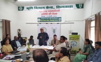 वैज्ञानिक परामर्श दात्री समिति की बैठक संपन्न