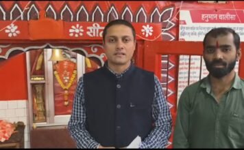 भगवान श्री राम को राष्ट्रदेव का स्थान दिलाने राष्ट्रपति के नाम दिया ज्ञापन