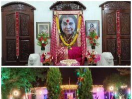 विश्व के 181 देशों में मनाया जाएगा मां निर्मलादेवी का जन्म दिवस