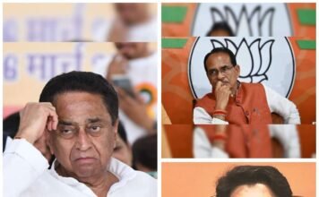 नाथ ही नहीं शिवराज और सिंधिया भी फस गए।