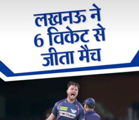 गायकवाड़ के शतक पर भारी पड़ी मार्कस स्टोनिस की पारी।