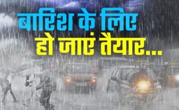 मध्य प्रदेश मानसून – 22 जिलों में भारी बारिश अलर्ट