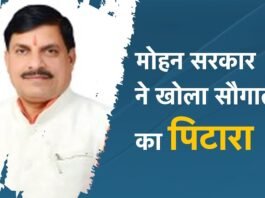 3.65 लाख करोड़ का मेगा बजट।