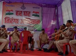हर घर तिरंगा अभियान का छिंदवाड़ा पुलिस ने बैंड की धुन के साथ किया शुभारंभ
